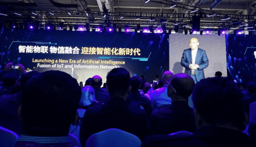 bti必一体育b-sports应邀出席“智涌钱塘”2019 Al Cloud生态大会