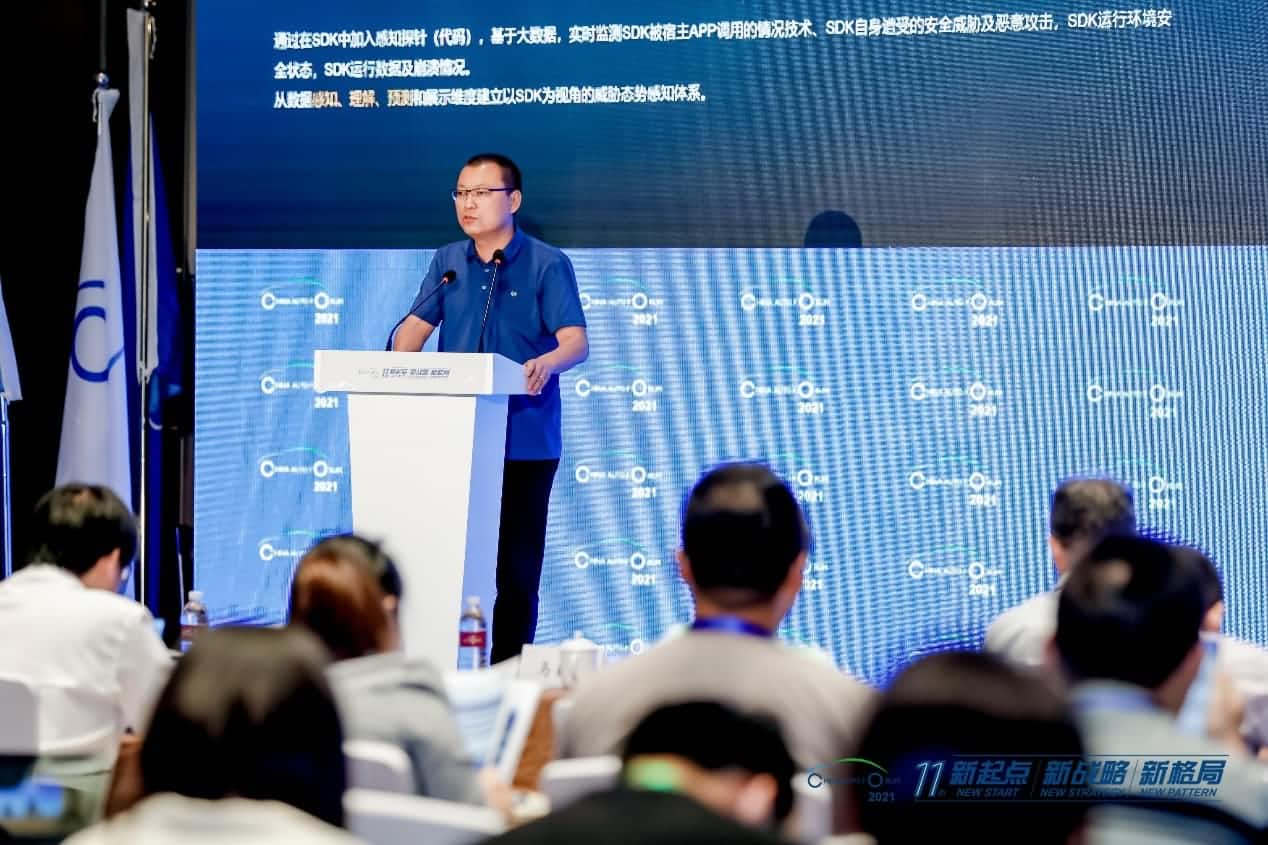 bti必一体育b-sports发布车联网数据安全监测溯源平台