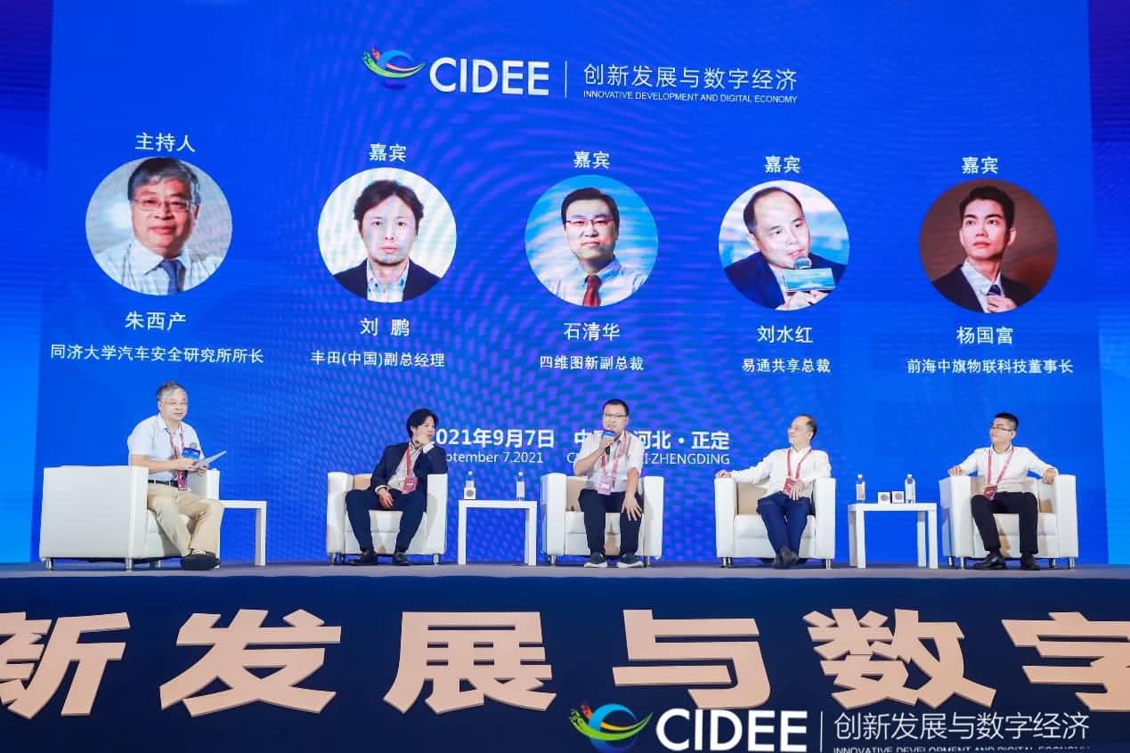 bti必一体育b-sports石清华：商业化契机显现，高精地图助力智慧出行