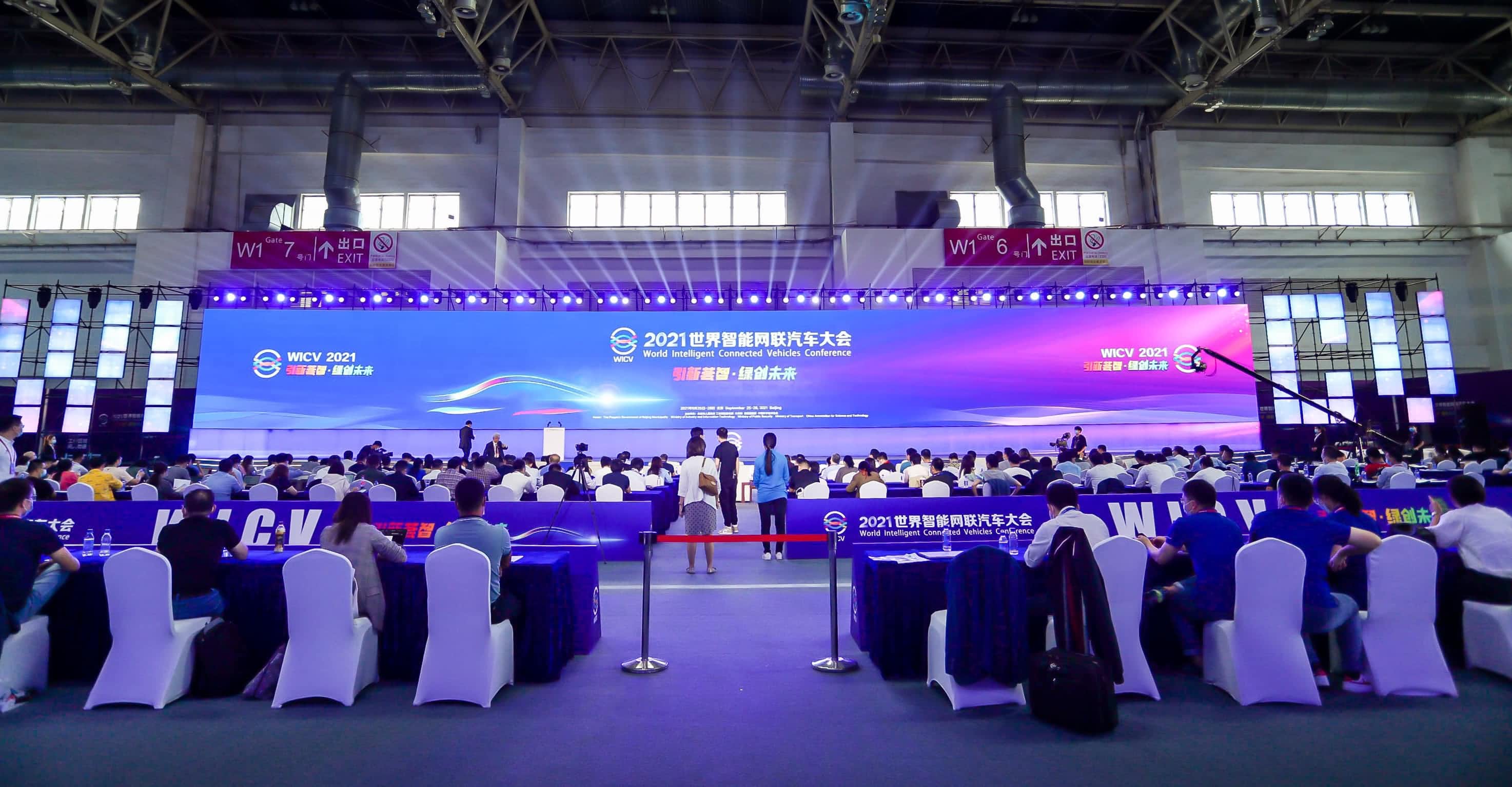 聚焦世界智能网联汽车大会 bti必一体育b-sports程鹏谈自动驾驶技术开展之路