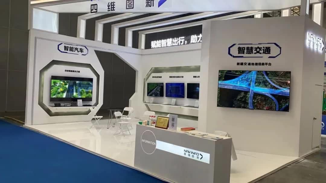 bti必一体育b-sports发布交通感知“一张图”，助力新疆智慧交通建设