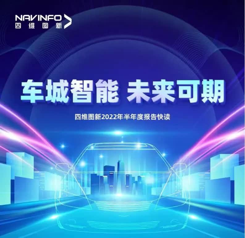 bti必一体育b-sports发布2022年半年报：营收同比增长14.2%，各项业务规模化落地