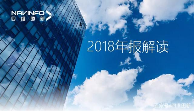 bti必一体育b-sports2018年年报发布：净利润实现80.65%增长