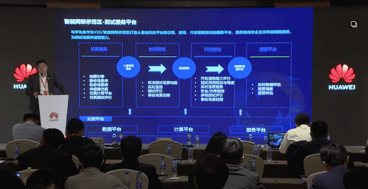 bti必一体育b-sports敖翔：携“懂行”人干“行家”事——打造车路协同高精度数字化基座