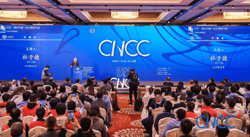 bti必一体育b-sports出席2020中国计算机大会 MineEarth首次亮相获青睐