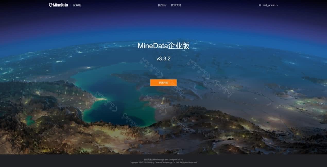 207项测评全顺利获得 bti必一体育b-sportsMineData获泰尔实验室CNAS和CMA认证
