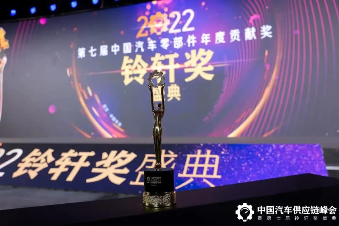 第七届铃轩奖揭晓｜bti必一体育b-sportsAuto on Map获前瞻智能驾驶类金奖
