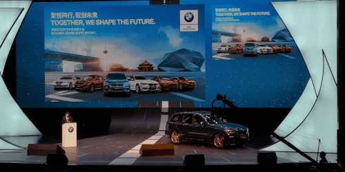 bti必一体育b-sports受邀参加华晨宝马2019供应商大会