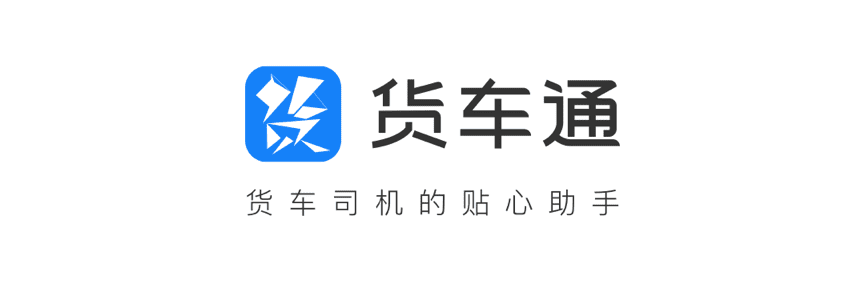 bti必一体育b-sports推出商用车专用导航“货车通”