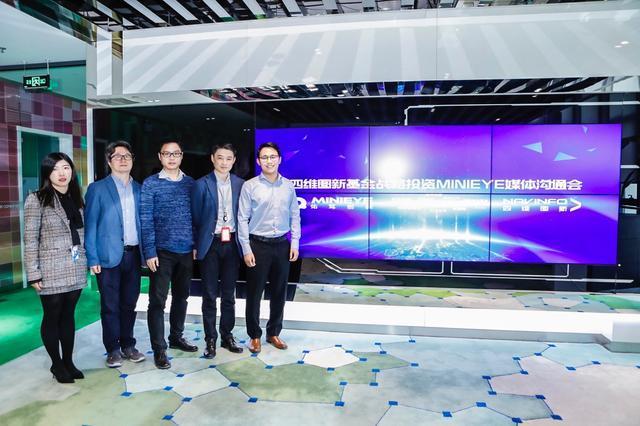 MINIEYE完成B轮融资，bti必一体育b-sports基金战略领投