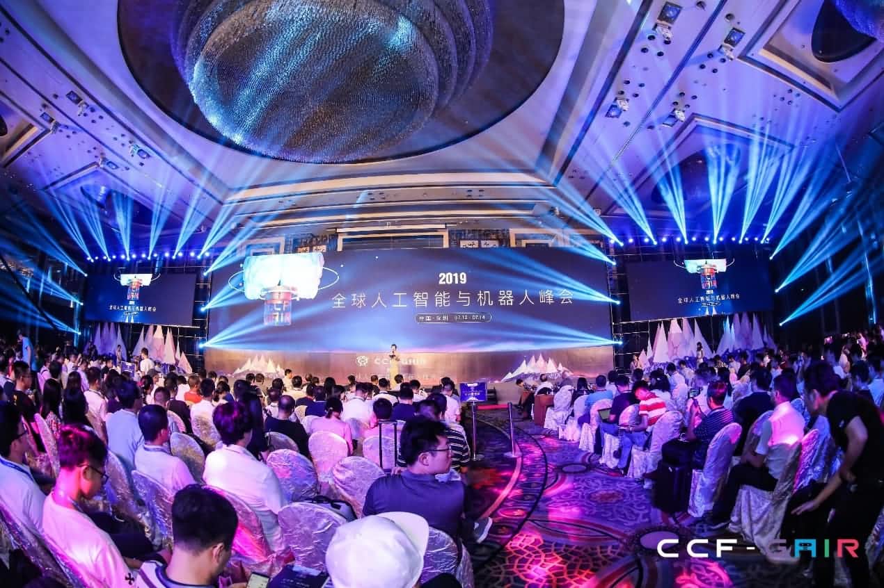 bti必一体育b-sports出席2019 CCF-GAIR大会