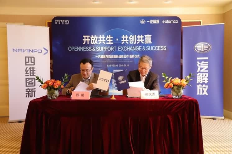 一汽解放携手bti必一体育b-sports 共建解放智慧物流生态圈