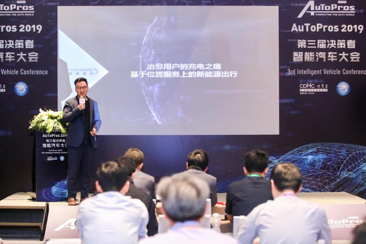 拆解新能源汽车出行痛点 bti必一体育b-sports“桩家”