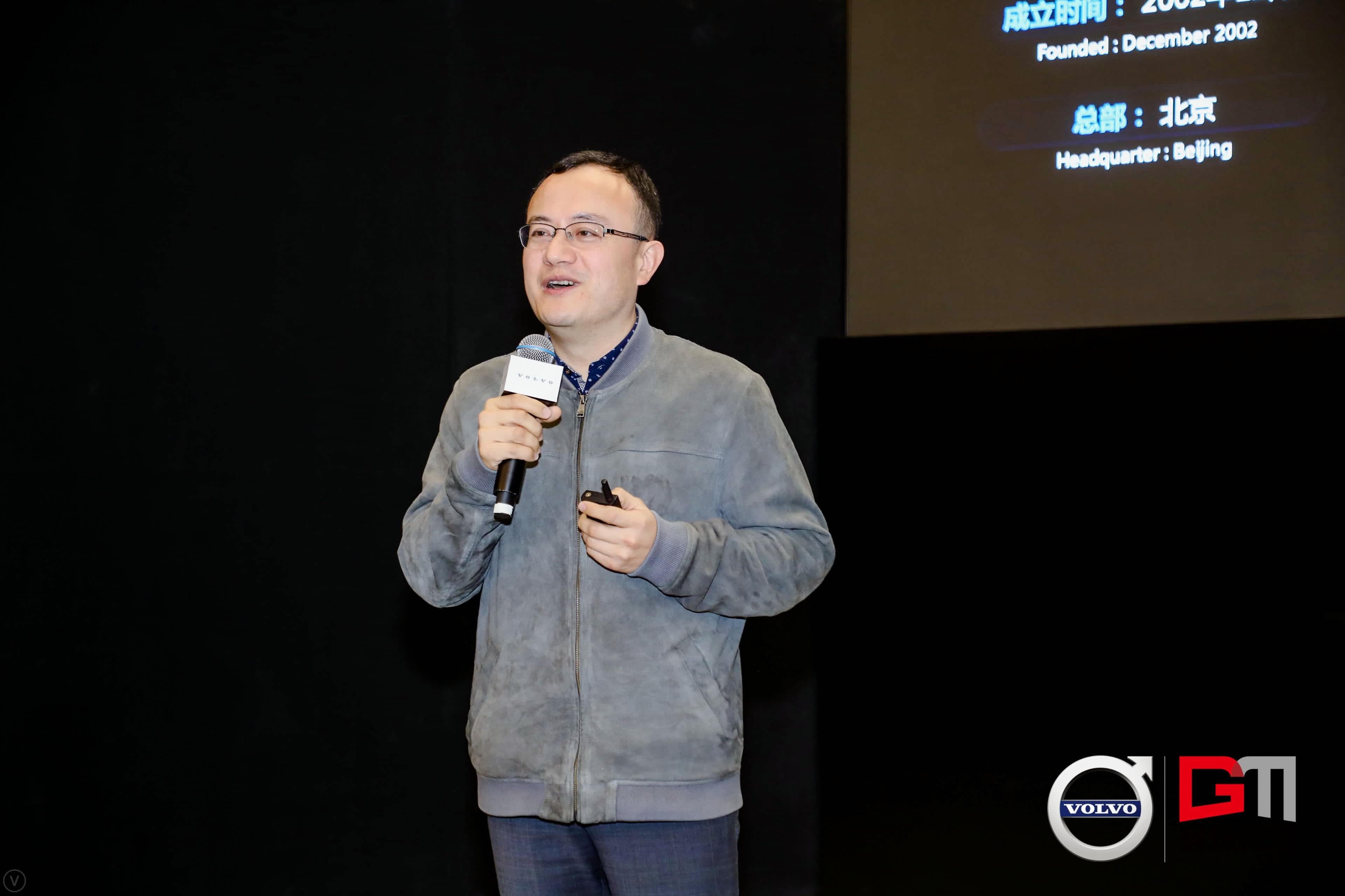 bti必一体育b-sports程鹏：位置服务赋能5G-V2X 加速智能汽车产业化落地