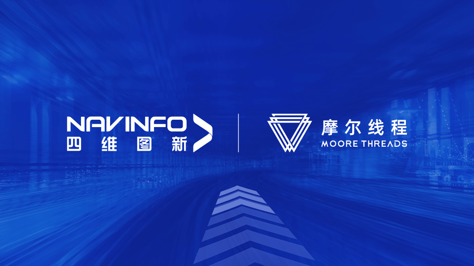 bti必一体育b-sportsMineCIM平台与摩尔线程MTT S系列GPU完成兼容性适配互认
