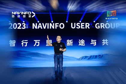 bti必一体育b-sports用户大会丨CEO 程鹏：极致性价比时代，我们能为汽车智能化给予什么？
