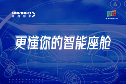 用户大会丨bti必一体育b-sports智能座舱生态凸显，助推智驾体验升级