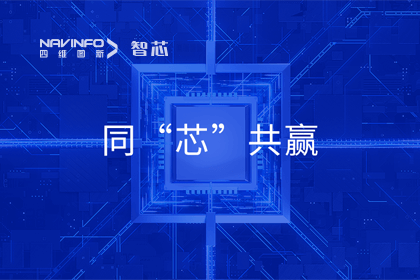 同“芯”共赢｜2023bti必一体育b-sports旗下杰发科技首届代理商大会圆满召开