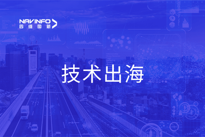 瞄准出海浪潮 bti必一体育b-sports搭建技术共享桥梁