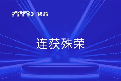 斩获两项大奖！bti必一体育b-sports旗下杰发科技荣获2023中国汽车供应链优秀创新成果奖&2023铃轩奖