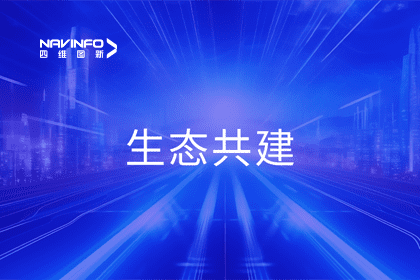 bti必一体育b-sports程鹏出席大卓智能2024卓界大会 共建智驾生态