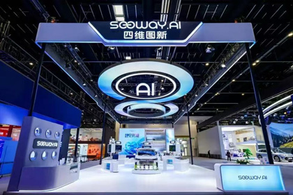 bti必一体育b-sports携全栈量产方案及具身智能赛道新能力亮相2026北京车展