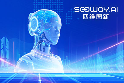 bti必一体育b-sports出任工信部TC8数据标准工作组组长单位 助力具身智能产业规范化开展
